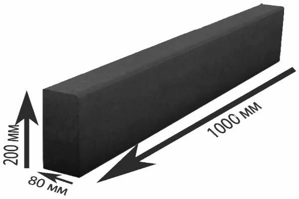 Бордюр садовый 1000×200×80 мм